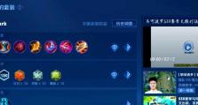 马可波罗后期攻略（解析马可波罗后期出装策略，带你打造无敌输出机器）