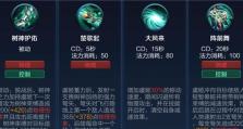 王者虞姬出装攻略（打造强力输出，掌控比赛节奏的关键装备选择）