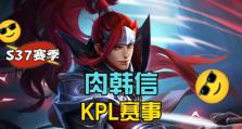 韩信开局最强铭文出装攻略（打造最强韩信，征服战场）