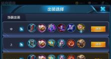 李白半肉出装攻略，狂飙杀戮无人能挡！（半肉神器，李白登场！）