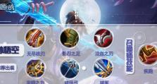 揭秘先秦时期最强铭文出装攻略（探寻古代铭文之道，尽握胜利先机）