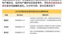 嘉麟纪事方升宴攻略（闪耀细节，尽显尊贵；宴会大师，为您解密宴会规划术）