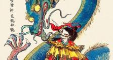 追逐梦想，尽情逍遥游（攻略分享）
