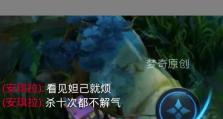 破军妲己出装攻略（雄霸天下的灵性刺客，妲己的最佳装备及技巧）
