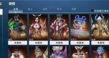 《以王者别嚣张》——玩家攻略全解析（跟随攻略，成为最强王者！）