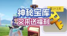 部落冲突女王出装攻略（女王在部落冲突中的重要性和如何优化她的装备）