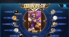 雅典娜专业出装铭文攻略（强化你的战斗力，成为最强的战士）