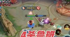 鲁班七号攻略（带你轻松掌握鲁班七号强力装备搭配，成为无敌射手的王者！）