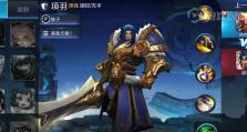 探讨最新的神话铭文出装攻略贴吧热点话题（解析神话铭文出装攻略贴吧的最佳选择和战术）