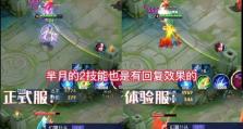 芈月攻略和出装（游戏攻略大全，让你成为芈月的最强盟友）
