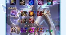 阿卡丽出装对比攻略——战斗如影随形（探索最佳装备搭配，让阿卡丽更加无情无境）