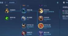 无敌赵云（打造最强赵云，征服战场）