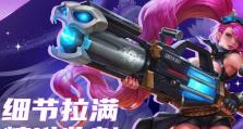王者香香辅助教学出装攻略（高效辅助，王者无敌！）