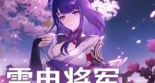 雷电觉醒任务攻略（掌握雷电觉醒任务攻略，快速提升战力突破关卡）