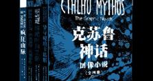 《掌握以巴德出装神话，成为无敌支援王者》（探索以巴德出装攻略，帮助你在游戏中发挥最大潜力）