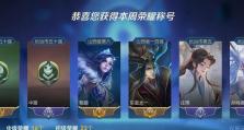 剑圣出装铭文攻略（剑圣输出爆发装备和铭文选择解析）