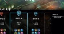 以惩罚之剑大乱斗出装攻略（剑仙、剑圣、狂战士……谁才是真正的剑术之王？）