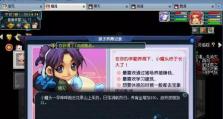 揭秘宝象五倍带队攻略（探索无敌策略，成功占领游戏世界）
