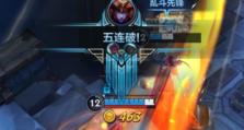 《新版龙女大乱斗出装攻略》（玩转龙女，战胜大乱斗）