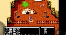 吕布攻城掠地（以一己之力，征战天下的无双战神）