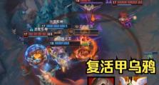 乌鸦新手教程攻略大全（玩转乌鸦，席卷全场！）