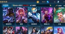 英魂之刃（打造无敌坦克，统领战场！）