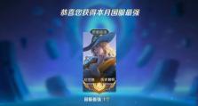 新小明出装打法攻略贴吧-成为无敌法师的秘籍（小明法师出装攻略，让你在游戏中称霸群雄）