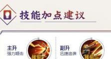 决胜平安京织女出装攻略（细数织女的必备装备与技巧，让你成为平安京最强法师！）