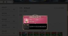 燕雀天赋出装教学攻略（打造无敌输出，席卷全场！）