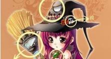 《闪电魔女最强出装顺序攻略》（一起解锁闪电魔女的强大力量吧！）