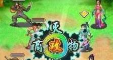 快打西游斗魂攻略（成为西游世界的霸主，跨服斗魂一战到底！）