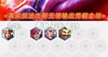 凯特琳执法官出装攻略