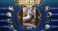 庄周打姜子牙出装铭文攻略（轻松击败姜子牙，庄周出装铭文全解析）