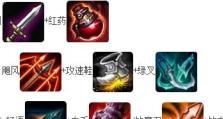 最新迅捷射手出装攻略（全面解析2021年迅捷射手出装及策略）