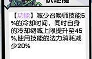 大鹏出装攻略（火力爆发！大鹏出装攻略解析，带你一步步打造无敌输出机器！）