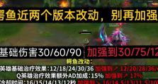 掌握鳄鱼连招技巧，成为顶级玩家！（以鳄鱼为主的英雄连招教学和出装攻略，助你在游戏中取得胜利！）