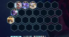 云顶之弈攻略（掌握羁绊，驰骋云顶战场的关键技巧）