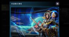 路科加斯出装攻略（选择最适合的装备，成为无敌的战士！）