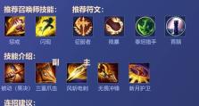 《手游螳螂出装方式攻略技能》（优秀螳螂玩家分享的出装策略和技能运用技巧）