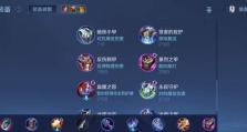 吕布铭文出装对比攻略（挑战不败神话，吕布铭文出装全面解析）