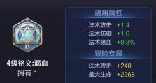 貂蝉打法简单教程（攻略、出装、技巧一网打尽！）
