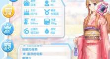 元气偶像比赛攻略（打造元气形象，舞台表现一流，赢取最高评分）