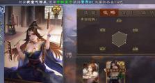 《以蔡文姬为主攻速装攻略》（挑战极限攻速，蔡文姬为你助力！）