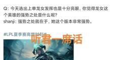 龙女山鸡出装攻略（完美搭配与技巧助你称霸战场）