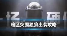 行者VS战士（一场角逐至高荣耀的较量，谁能战胜对手？）