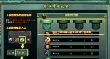 征途二装备攻略（征途二装备攻略，助你成为游戏强者！）