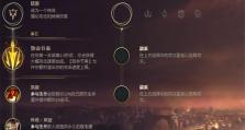 德玛西亚新符文出装攻略（揭秘符文系统重塑后德玛西亚的出装策略，助你在战场上闪耀辉煌！）
