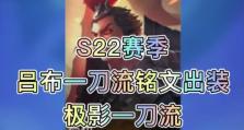 宝鸡吕布铭文出装攻略（打造无敌吕布，掌控全场战局）
