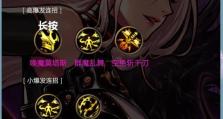 《破釜沉舟，暗裔剑魔装备攻略》（挥洒黑暗力量，成为无敌之剑）