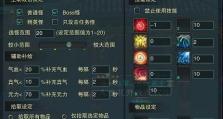 诛仙叁31攻略（一步步解锁绝世神通，征服仙侠世界）